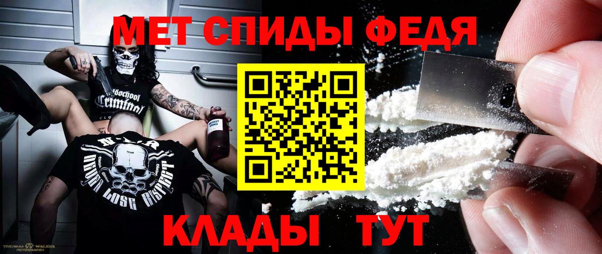Кострома  АМФЕТАМИН  Amphetamine  Amphetamine Розовый  Вход с VPN 