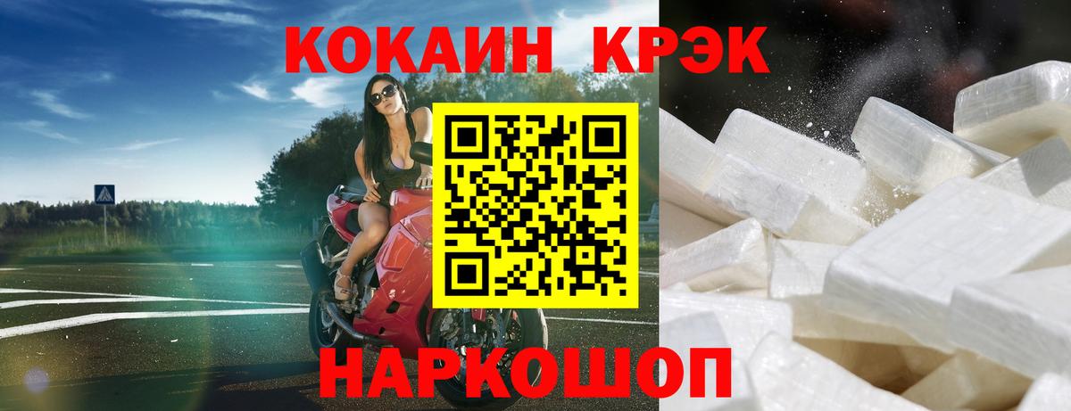 COCAIN Боливия  как найти наркотики  Кострома  Вход с VPN  Cocaine 