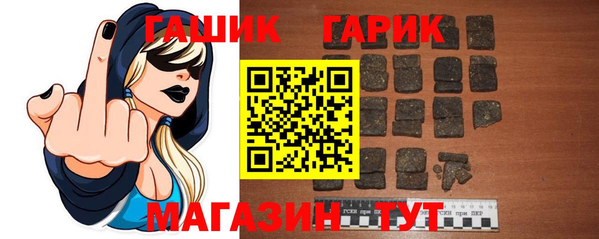 Кострома  ГАШ хэш  ГАШИШ Premium  Вход с VPN 