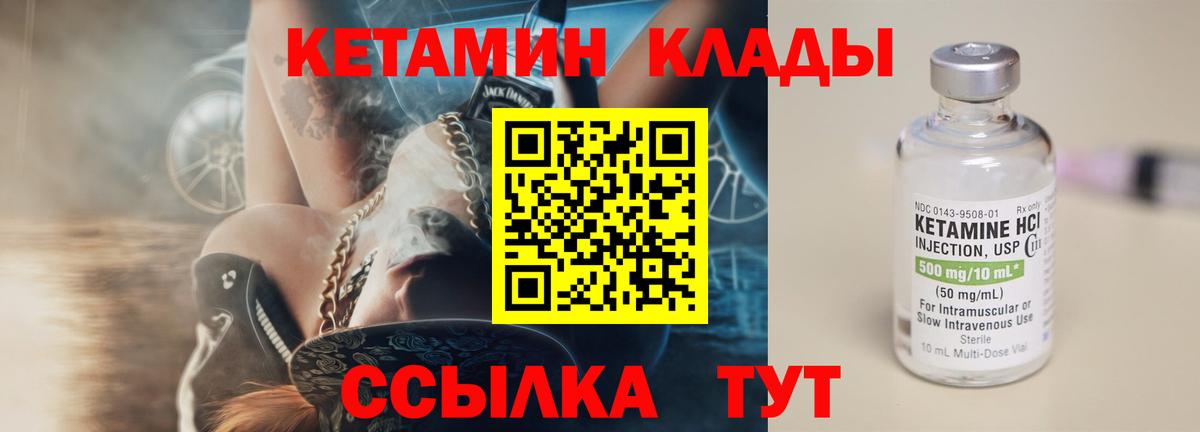 Кострома  Кетамин ketamine  Вход с VPN  ссылка на мегу tor  Кетамин ketamine 
