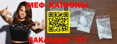 мдма Анжеро-Судженск