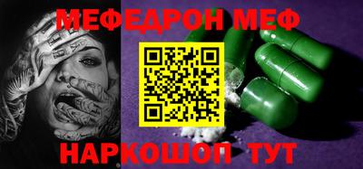 мдма Анжеро-Судженск