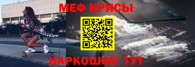 мдма Анжеро-Судженск
