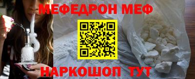 мдма Анжеро-Судженск