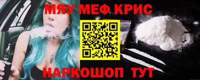мдма Анжеро-Судженск