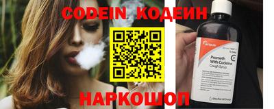 кокаин VHQ Анапа