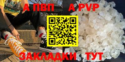 мдма Анжеро-Судженск