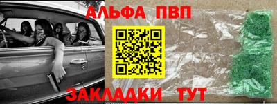 мдма Анжеро-Судженск