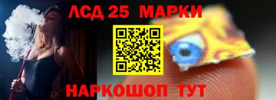 стаф Ачхой-Мартан