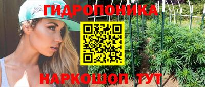 мдма Анжеро-Судженск