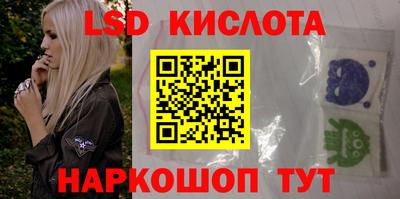 кокаин VHQ Анапа