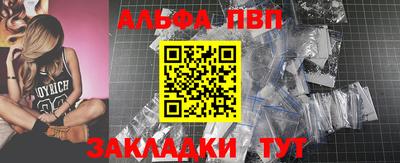 кокаин VHQ Анапа
