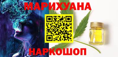 мдма Анжеро-Судженск