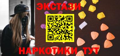 не бодяженный Ангарск
