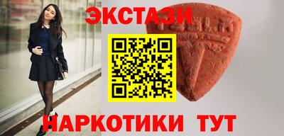 мдма Анжеро-Судженск