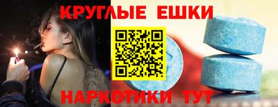 кокаин VHQ Анапа