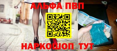 кокаин VHQ Анапа