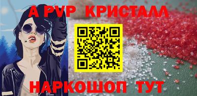 кокаин VHQ Анапа