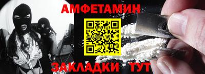 кокаин VHQ Анапа