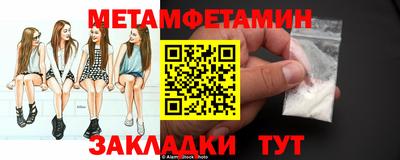 трава Аша