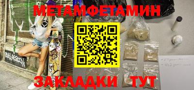 мдма Анжеро-Судженск
