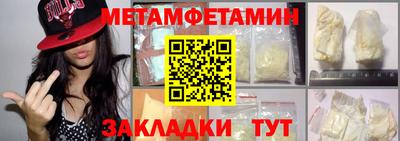 мдма Анжеро-Судженск