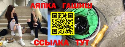 кокаин VHQ Анапа
