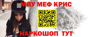кокаин VHQ Анапа