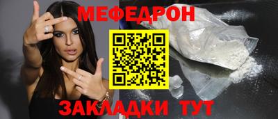 не бодяженный Ангарск