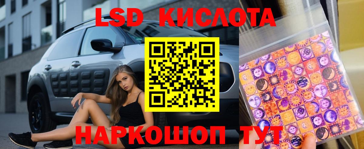 Кострома  Лсд 25 экстази ecstasy  Вход с VPN 