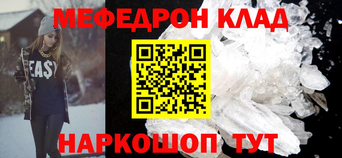 Кострома  МЕФ мука  МЕФ  Вход с VPN 