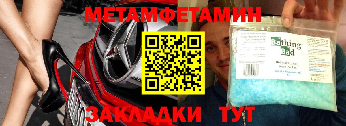Первитин Декстрометамфетамин 99.9%  Первитин Декстрометамфетамин 99.9%  Кострома  Вход с VPN 