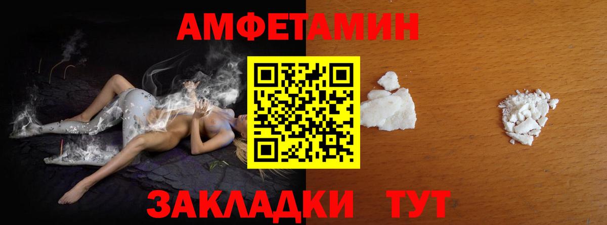 Метамфетамин пудра Кострома