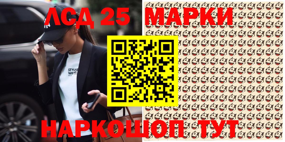 Марки NBOMe 1,8мг Кострома
