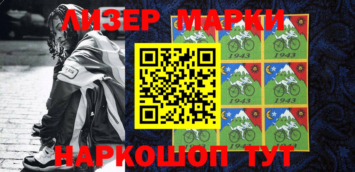 Марки NBOMe 1500мкг  Вход с VPN  Марки NBOMe 1500мкг  Кострома 