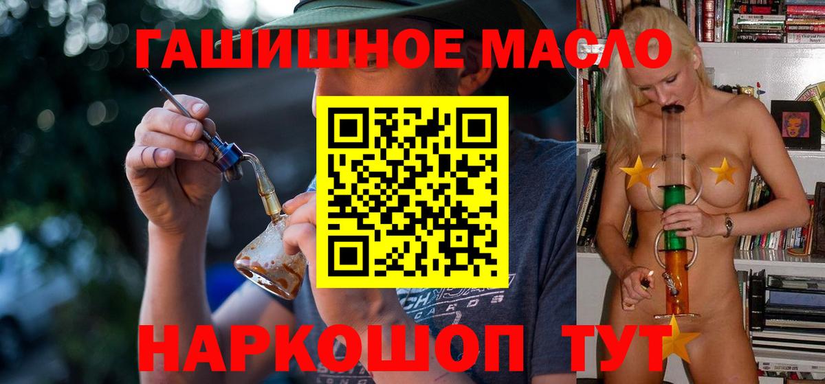 Дистиллят ТГК Wax  Вход с VPN  Дистиллят ТГК концентрат  Кострома 